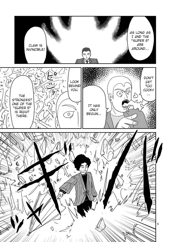 Mob Psycho 100 Chapter 81.001 5